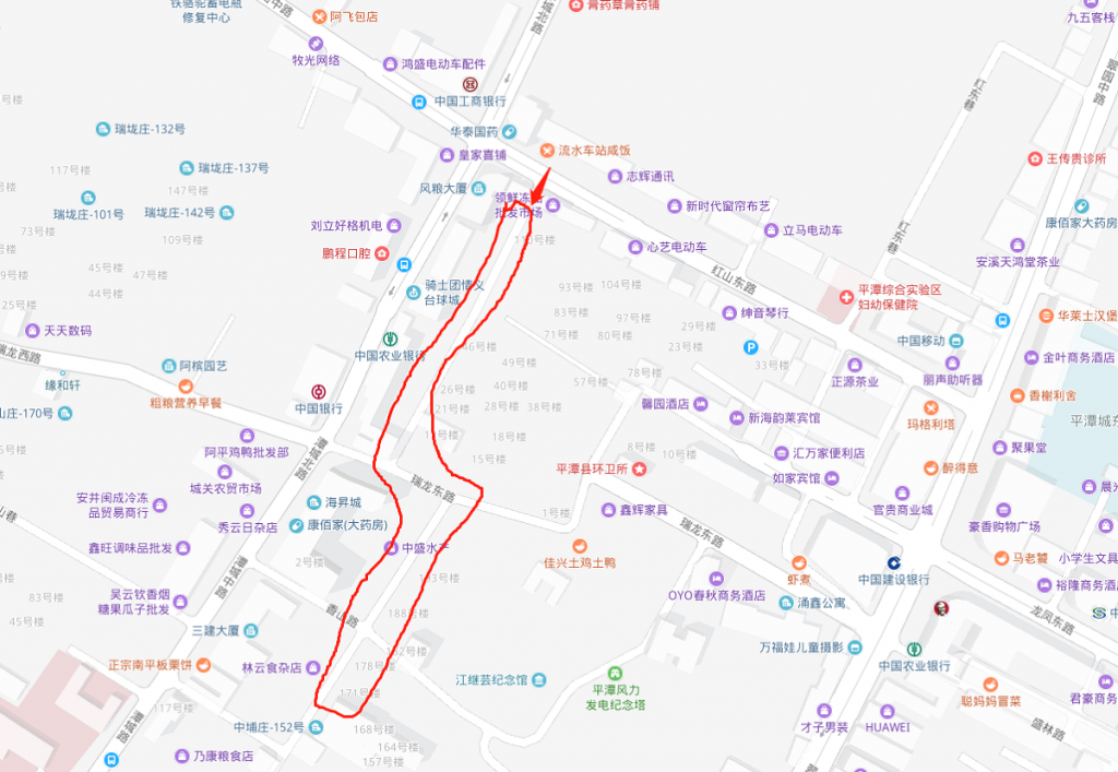 中埔海鮮市場