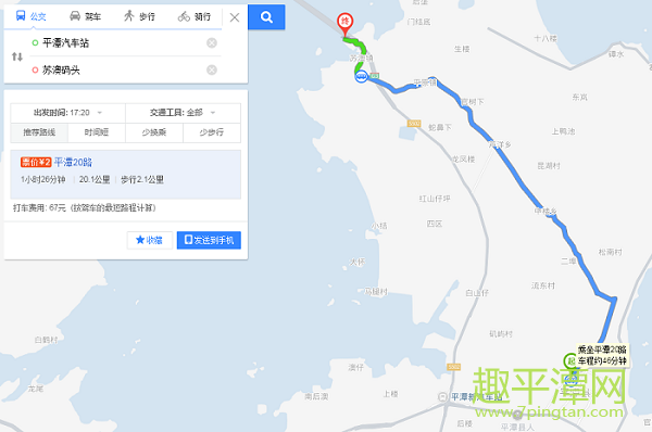 平潭汽車站到蘇澳碼頭路線圖