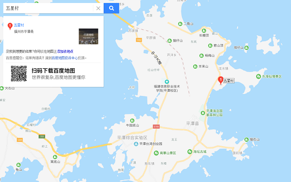 平潭五星村地圖