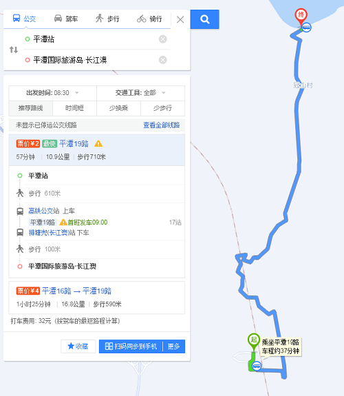 平潭站到長(zhǎng)江澳公交